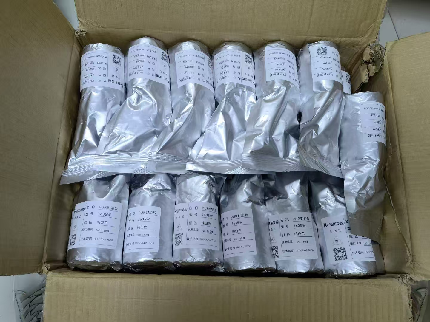 PUR图片 需加logo (1)