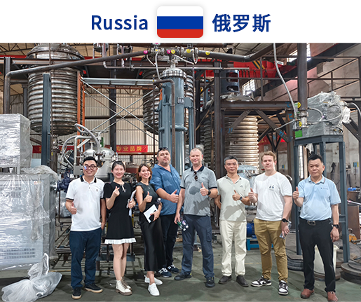 Stainless Steel Reactor case