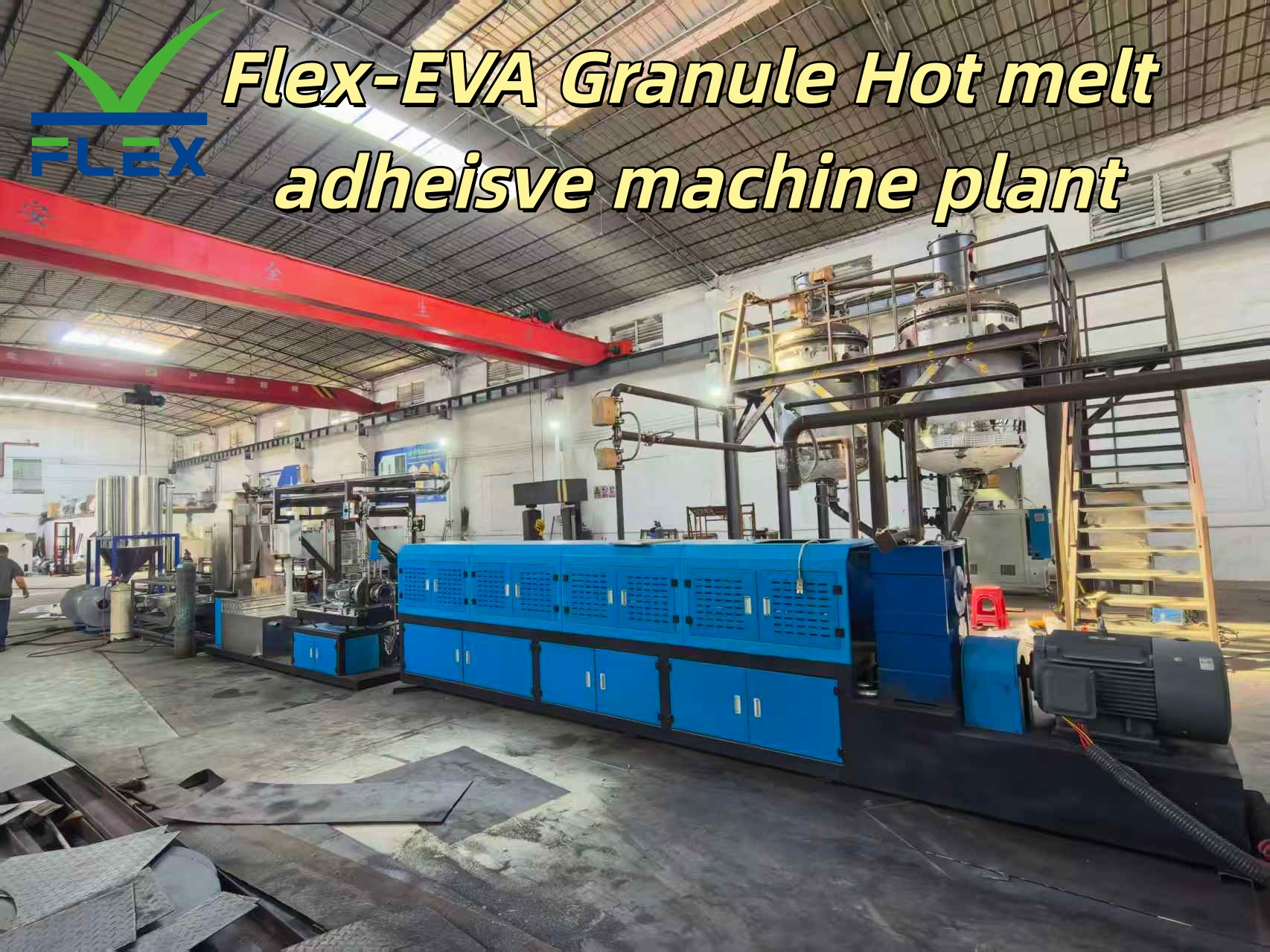 FLEX GRANULAR HOT MELT ADHESIVE MACHINE LINE