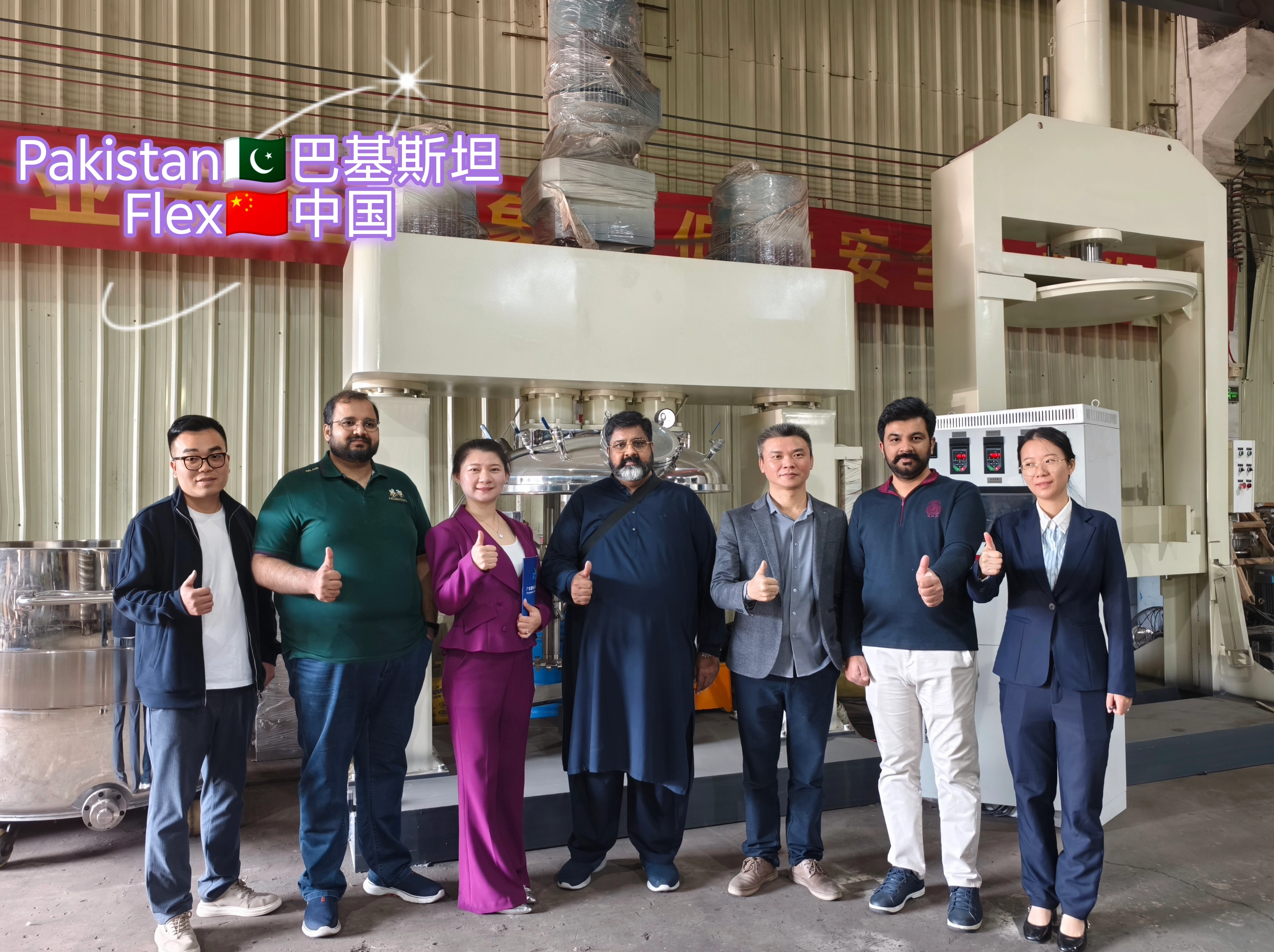 Silicone Sealant Production Line 